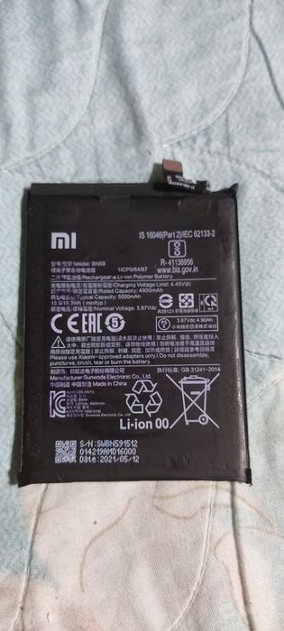 Аккумулятор для Redmi
