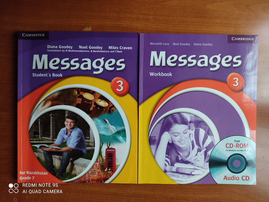 Messages 3 ответы