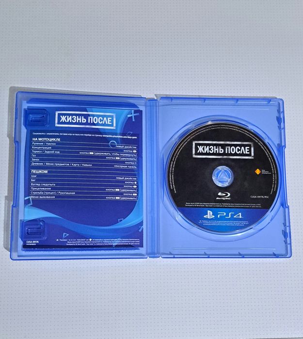 Продам "Жизнь после" на PS4