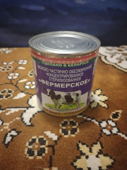 Концентрированное молоко