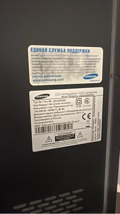 Продам телевизоры, стол, б/у