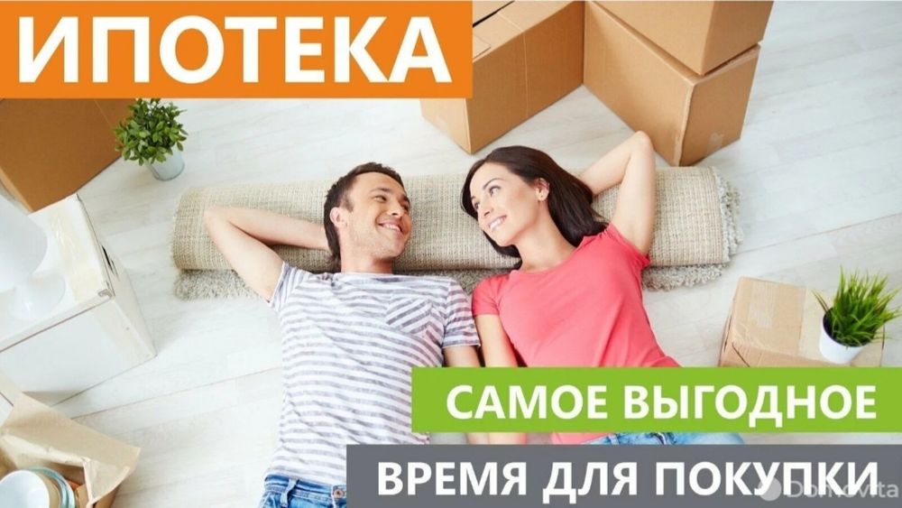 Продажа 2х комнатной квартиры в ипотеку