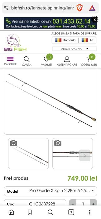 Lanseta Dragon Pro Guide X-Series Spin 2.28m/5-25g