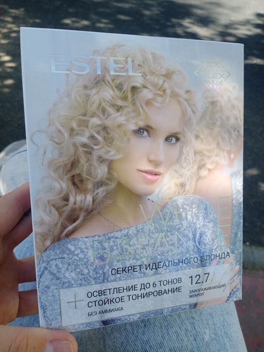 Краска (осветлитель)