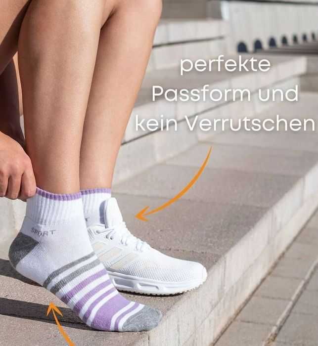 Унисекс Спортен Комплект от 2 Части – Хавлиена Лента с Мека Ластика