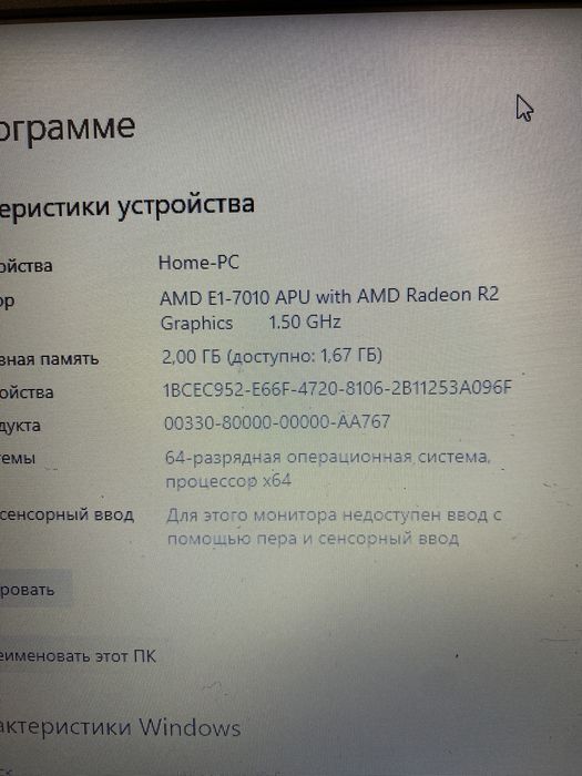Asus x540y в идеальном состоянии
