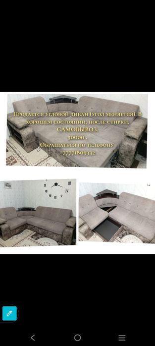 Продам диван. В хорошем состоянии. Чистый.