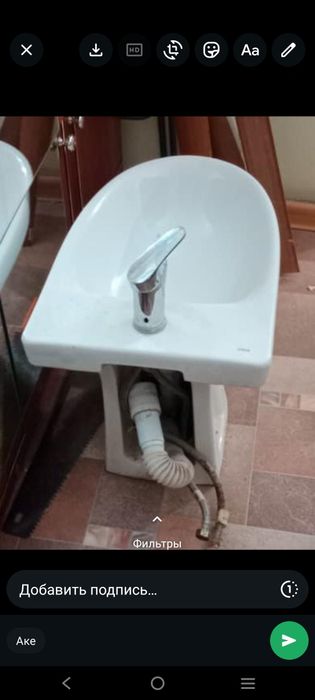 Биде напольное б/у