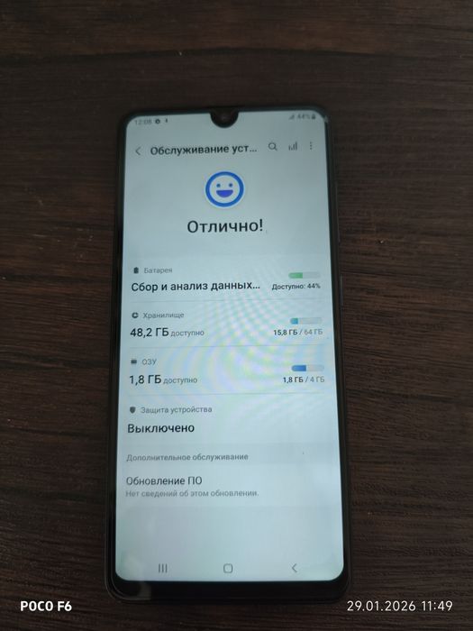 Самсунг а41 работает