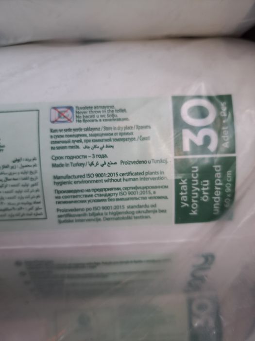 Продам памперсы доя взрослых