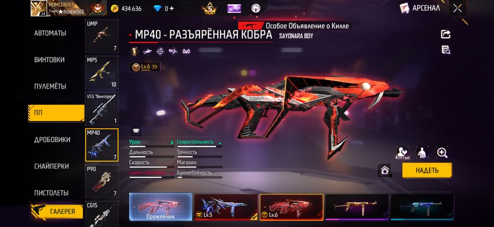 Фф акк продам торг