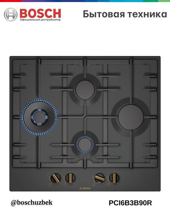 Варочная Панель BOSCH От официального дилера