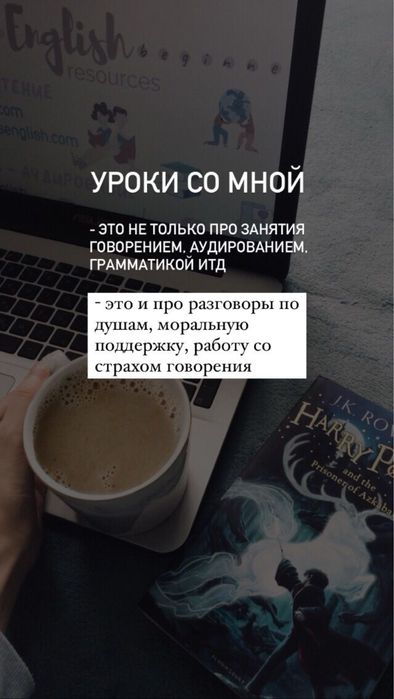Рус тили оффлайн/онлайн индивидуально Яккасарой