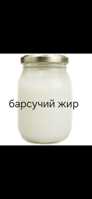 Продам   жир хорошего качества