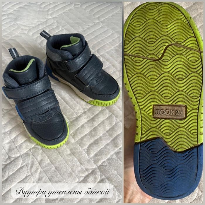 Пакет обуви для мальчика 26-27р
