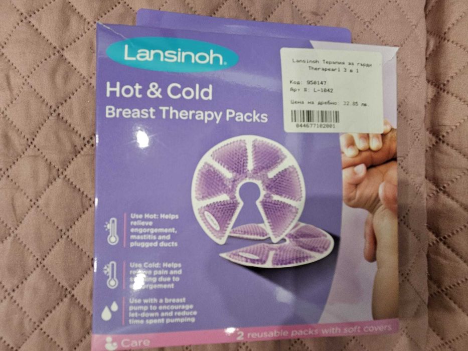 Терапия за гърди Lansinoh 3 in 1, с текстилни калъфи