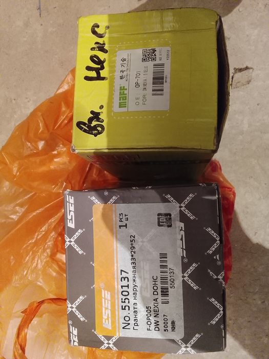 Запчасти новый Нексия