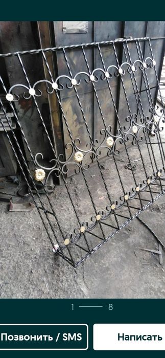 Изготавления решетки