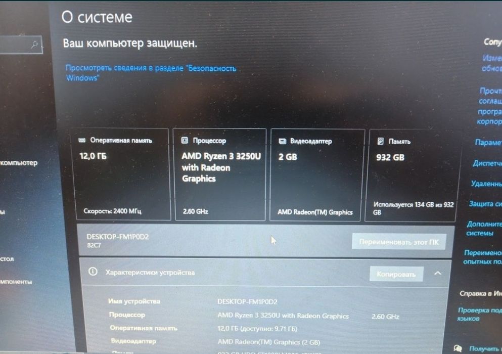 Продам Ноутбук Lenovo
