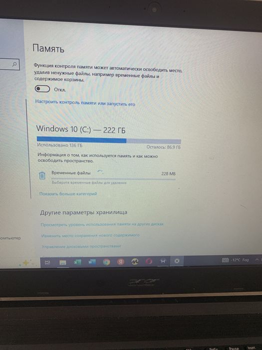 Продам ноудбук асер