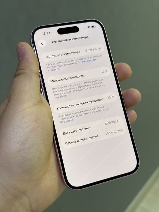 iPhone 15 256 GB | Mobile Zone