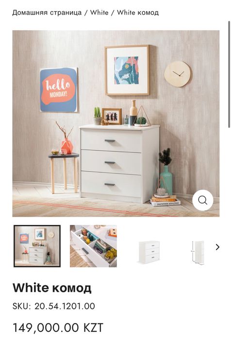 Cilek детская мебель