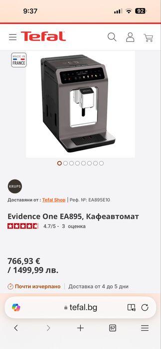 Кафе машина KRUPS