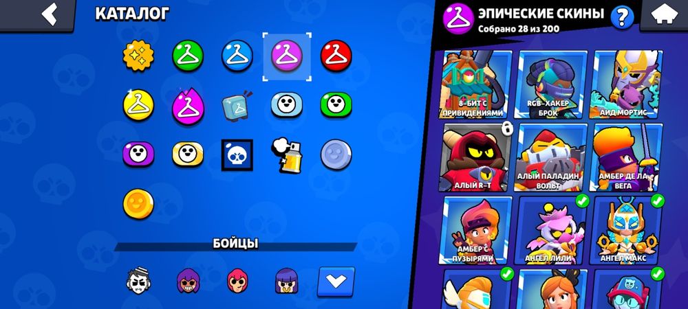 Акаунт бравле 1.500