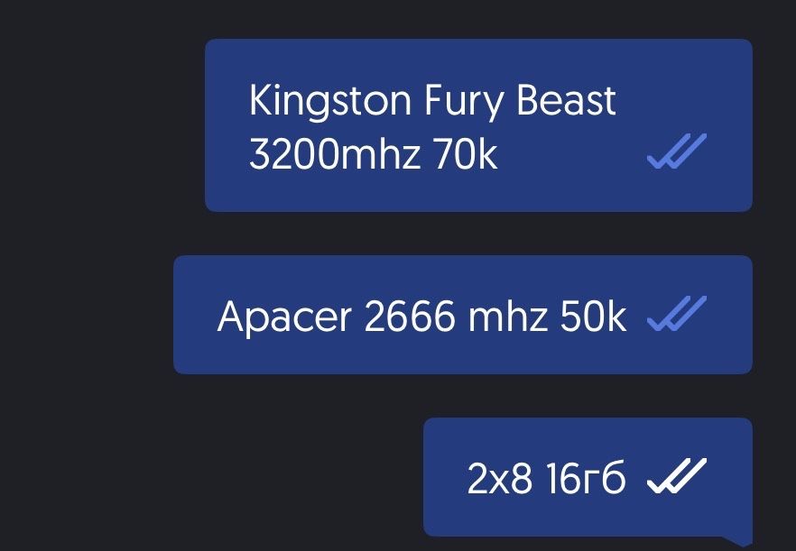 Комплектующие для ПК