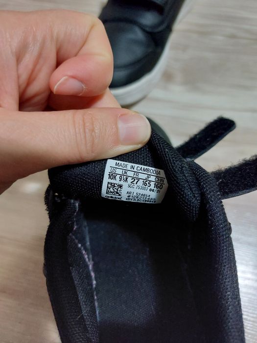 Маратонки Adidas номер 27