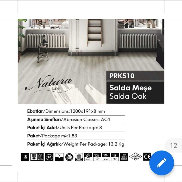 Паркет ламинированный напольный - ламинат