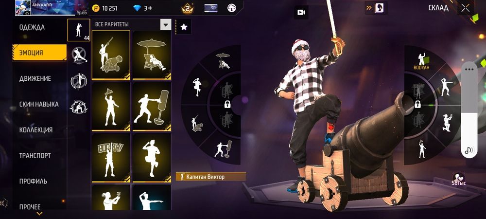 Гарантией 12 месецев