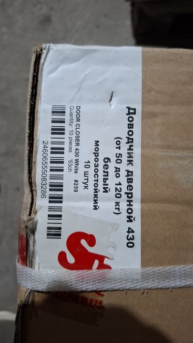 Доводчик дверной