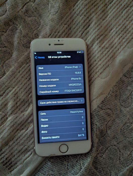 iPhone 6s 64gb 84% АКБ