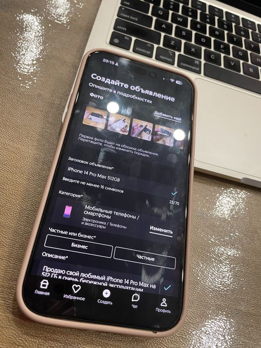 iPhone 14 Pro Max 512GB