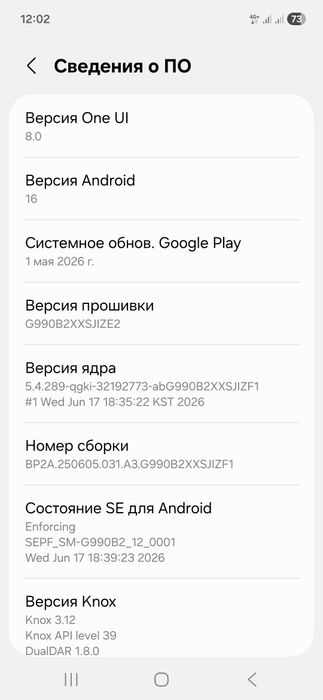 Продаётся Продаётся самсунг s 21 fe
