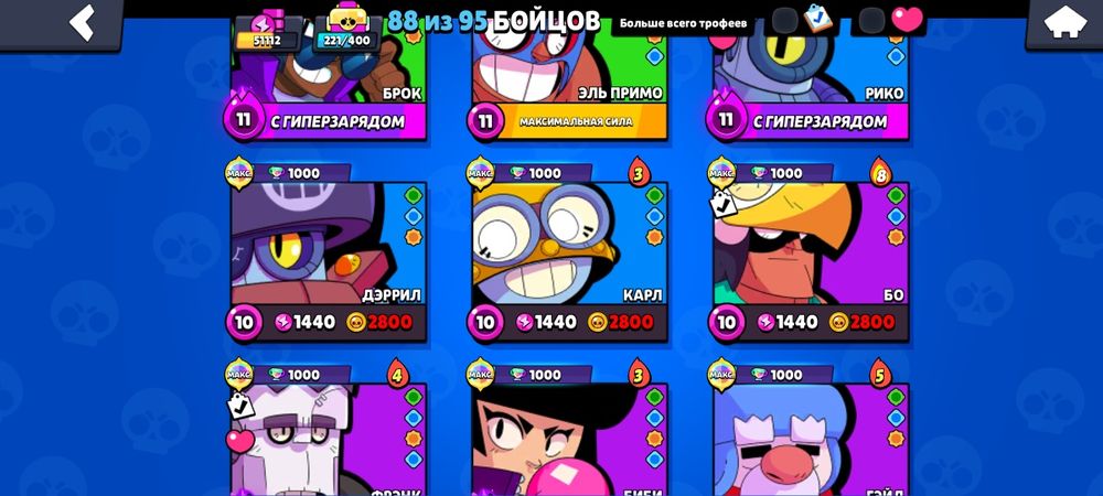 аккаунт в игре бравл старс