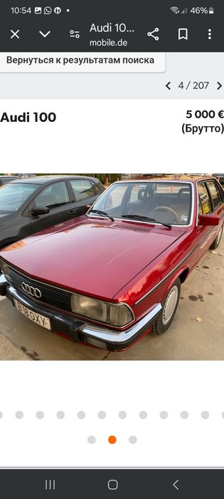 Фары Ауди 100 . ОРИГИНАЛ.