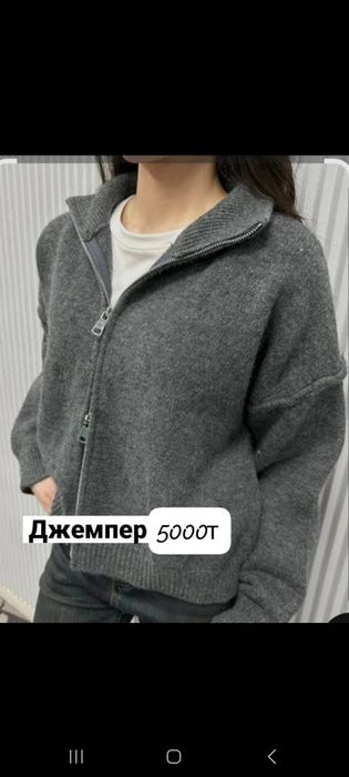 Джемперы новые трендовые