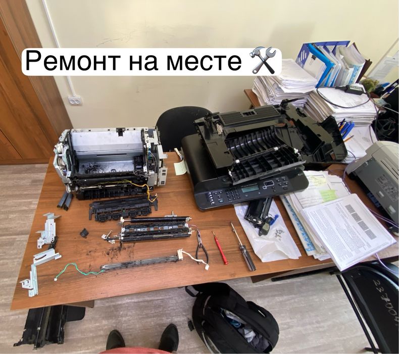 Заправка картриджей