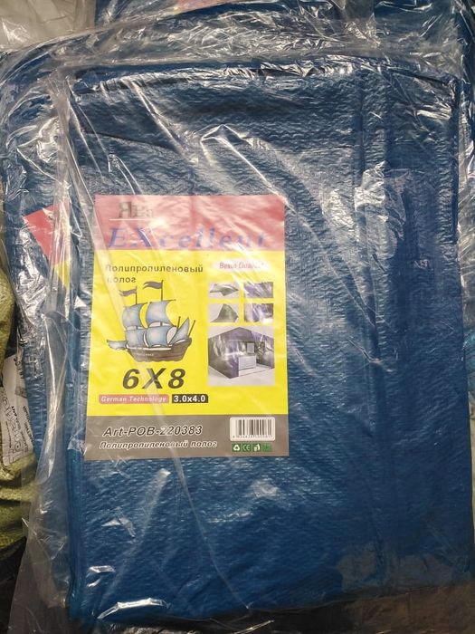 Полога синие, ПВХ