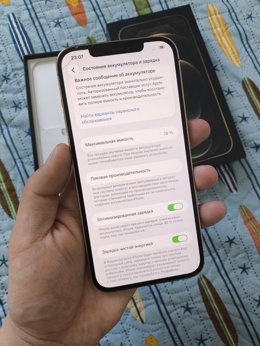 Айфон 12 Про Макс Идеал Обмен интересует