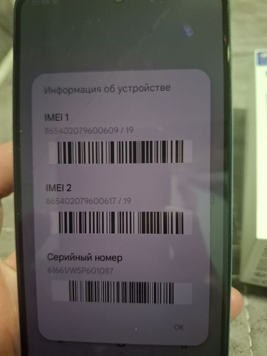 Продается redmi note 14