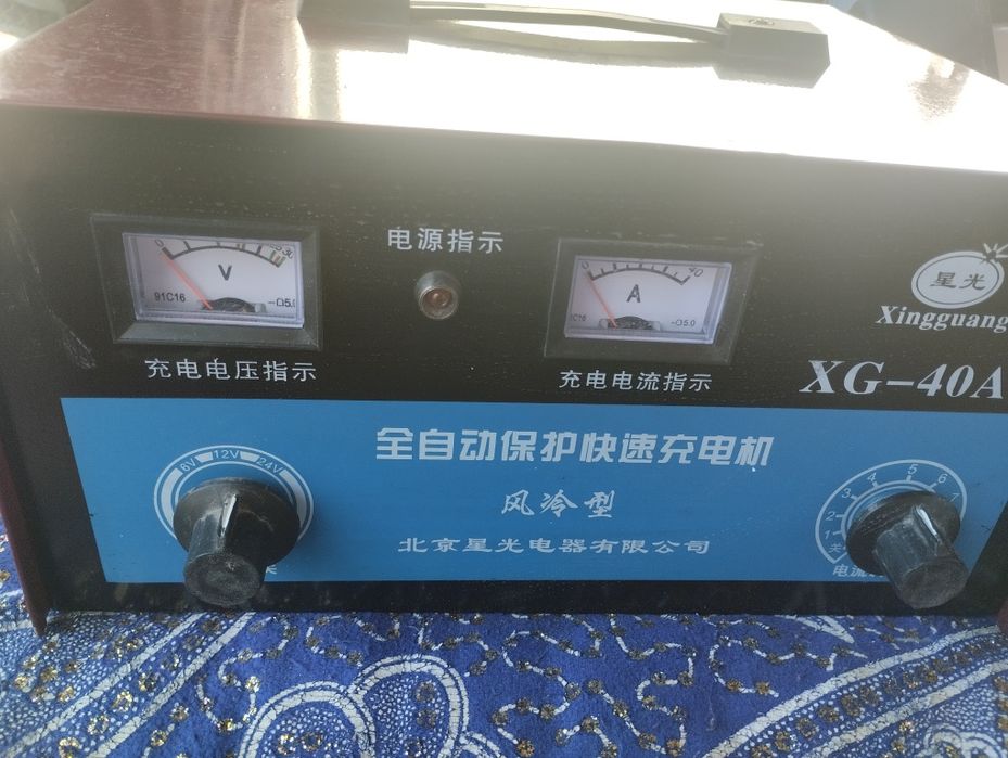 Автомобильное зарядное устройства