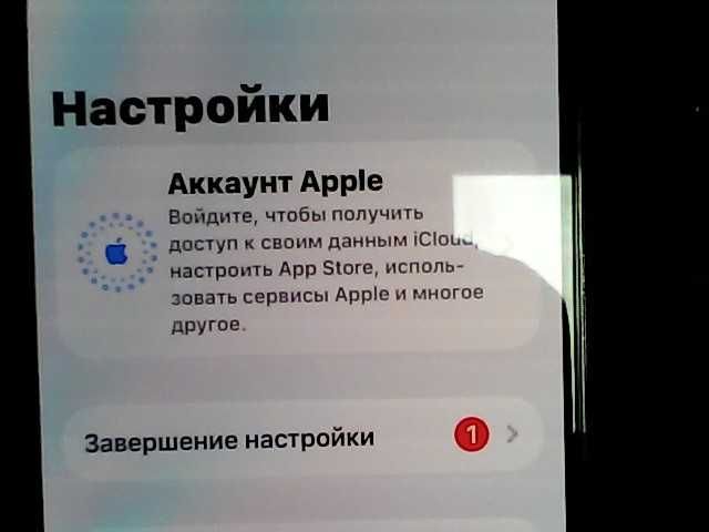 Apple iPhone 14 Pro ( Алматы  ЛОТ 031171)