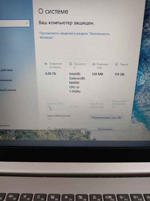 Lenovo ideapad 330-15IGM. DDR 4gb/ssd128gb батарея 3соат