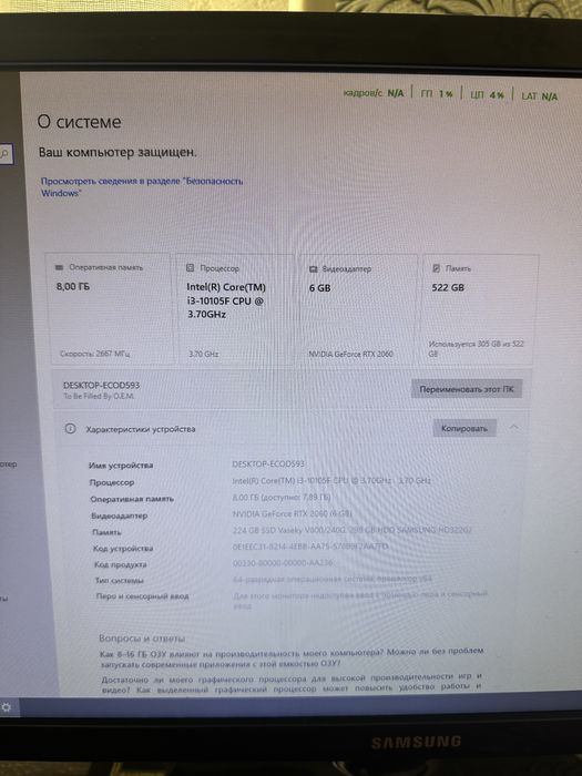 Игровой компьютер RTX2060