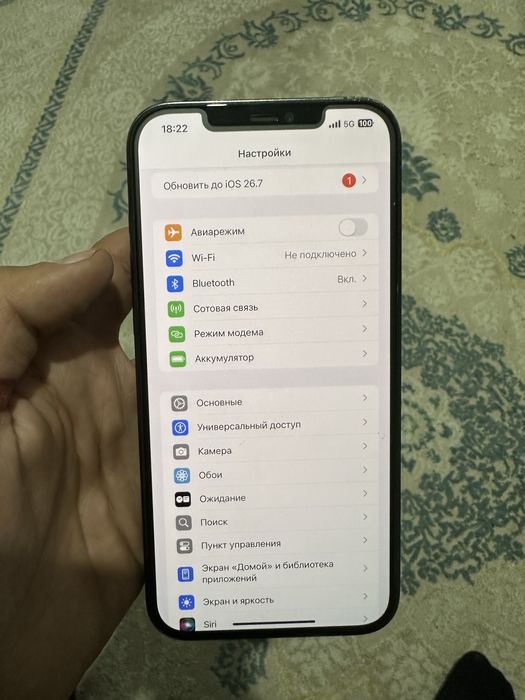 12 про макс 128gb