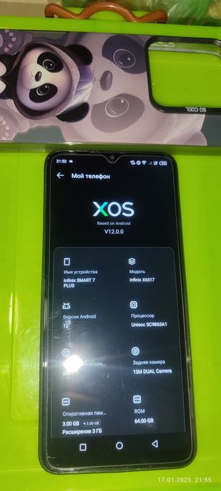 Infinix SMART 7 PLUS  xotirasi 64 gb