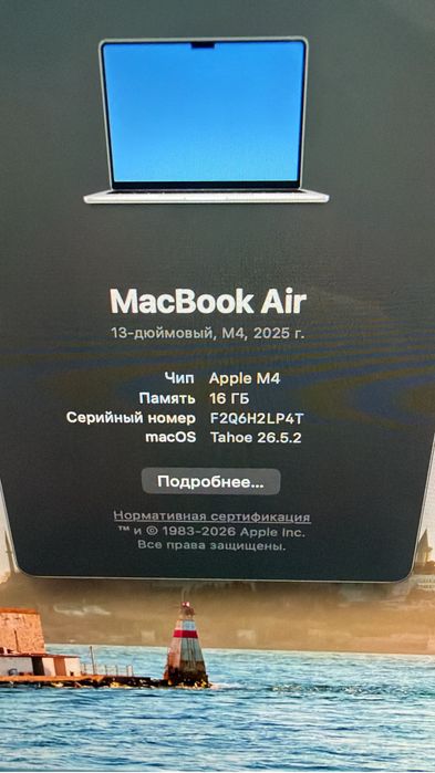 MacBook Air 13 M4